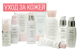 Прайс-лист - Каталог статей - Mary Kay-мир совершенной женщины!